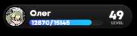 327x88