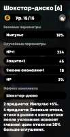 400x774