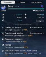 689x850