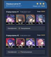 1080x1196