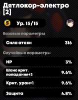 520x660