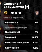 562x686
