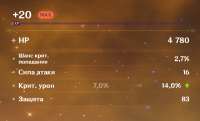 786x477