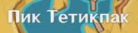 345x86