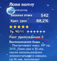 525x561