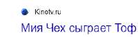 240x65