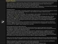 1088x824