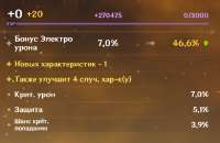 761x496