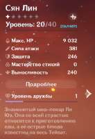 434x632