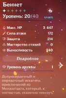 429x629
