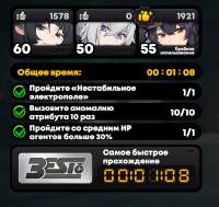 814x772