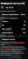520x1083