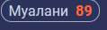 119x34
