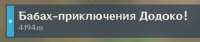 397x85