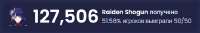535x89