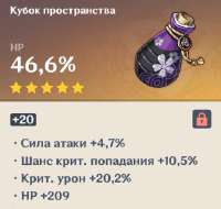481x459