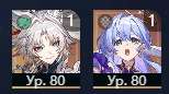 154x86