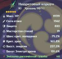 486x458