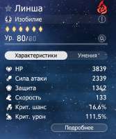 587x699
