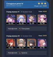 1080x1170