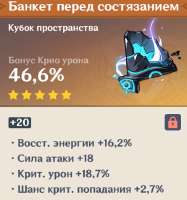 632x674