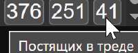 235x91