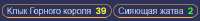 368x39