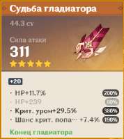 280x313