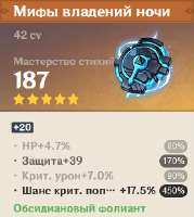 275x307