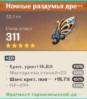 274x312