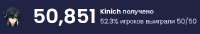 482x84
