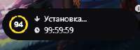 242x88