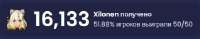482x94