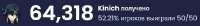 514x69