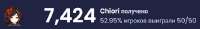 543x79