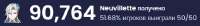 531x70