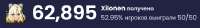 546x78