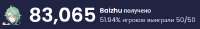 538x80