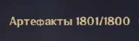 243x74