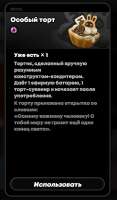 508x865