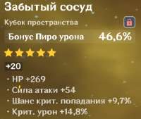 438x372
