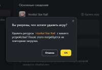 579x399