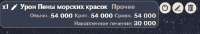 500x86