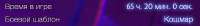 837x112