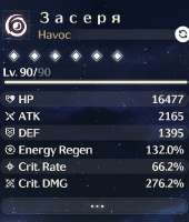 540x634