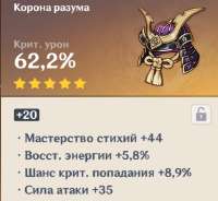 486x449