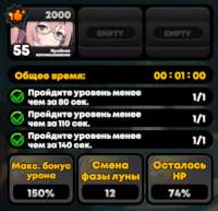 755x730