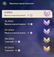 724x764
