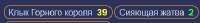 370x43