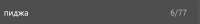 577x71